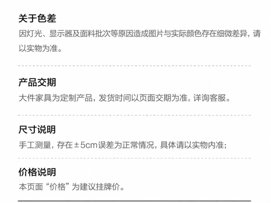 预览效果