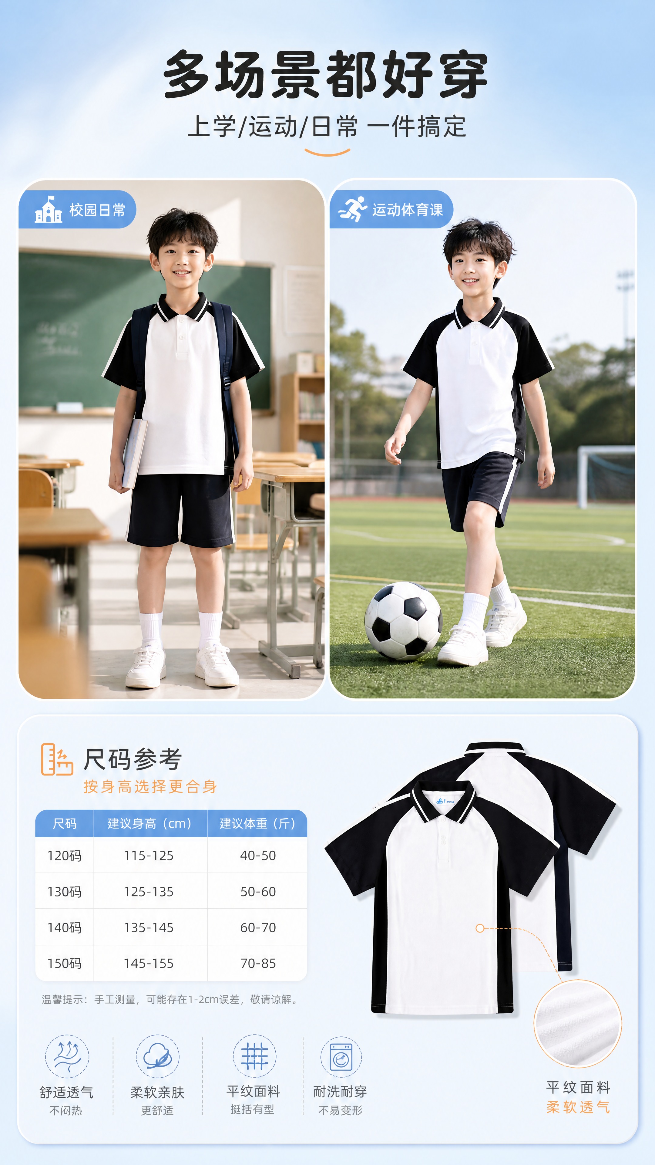 [商品] 使用【图1】NEKOU品牌小学短袖索罗娜0920黑白… - 图片创意预览