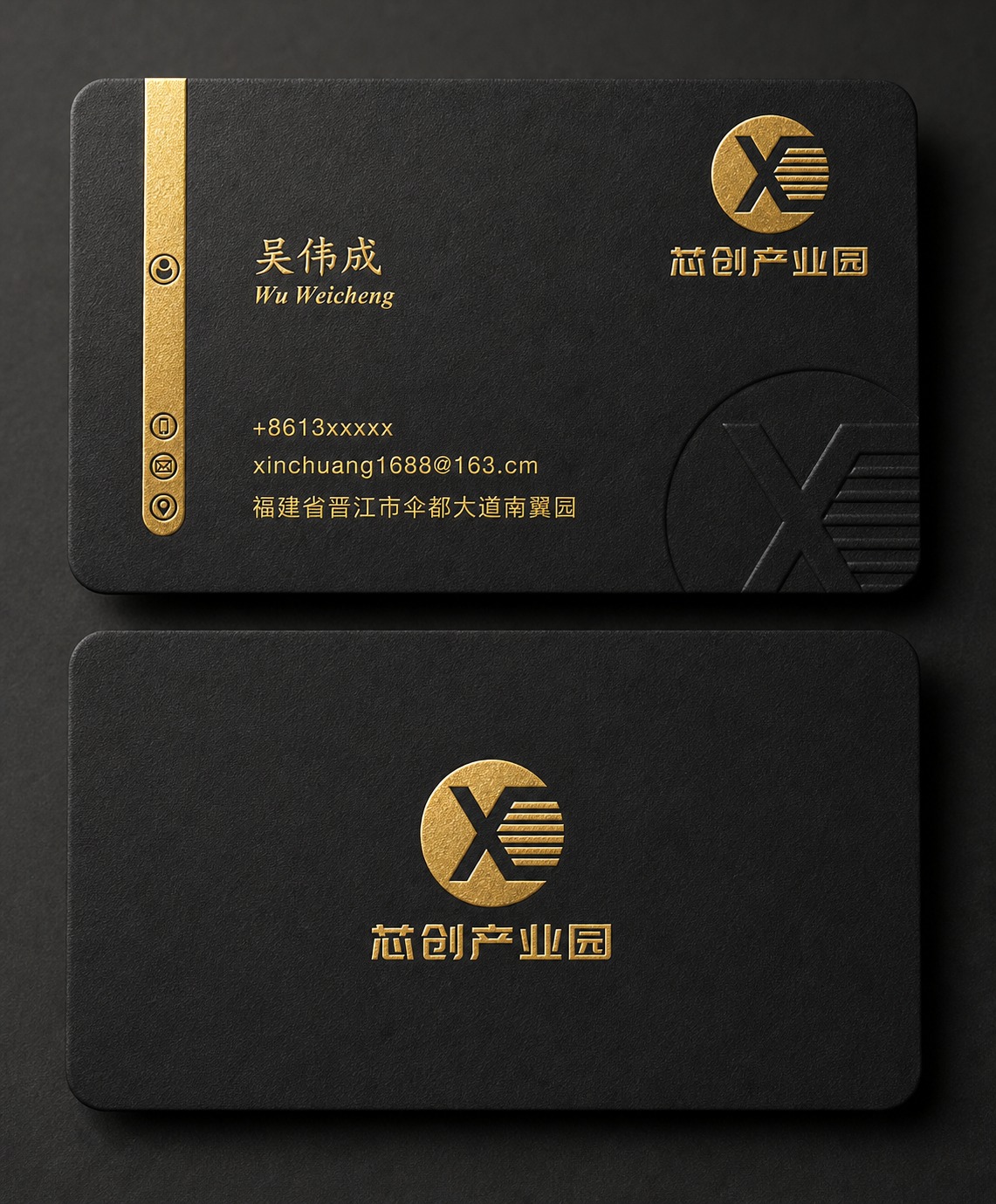 基于参考名片设计图，制作黑卡烫金效果名片效果图，包含正面和背面… - 图片创意预览