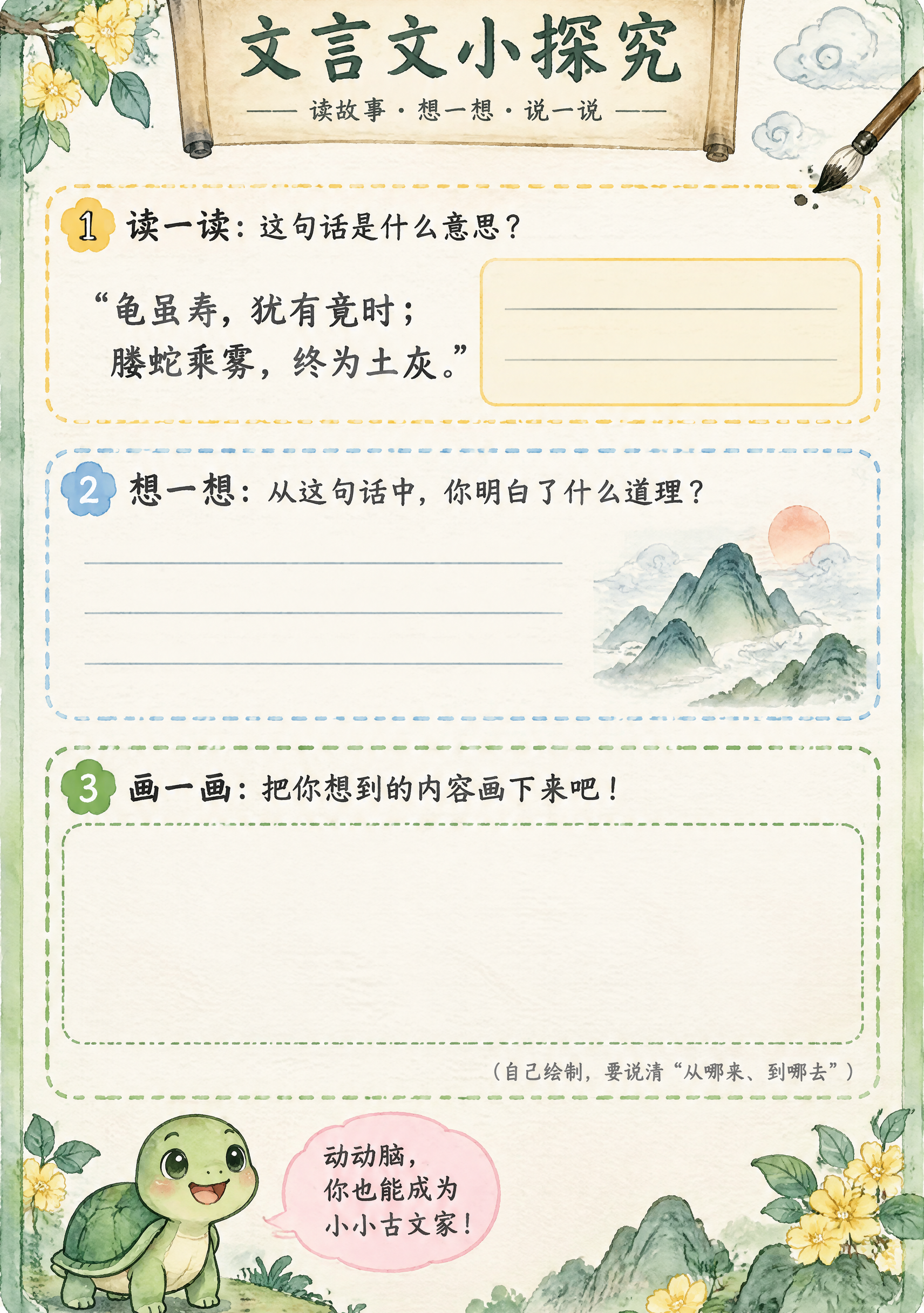 稿定 AI 图片作品 - 图片创意预览