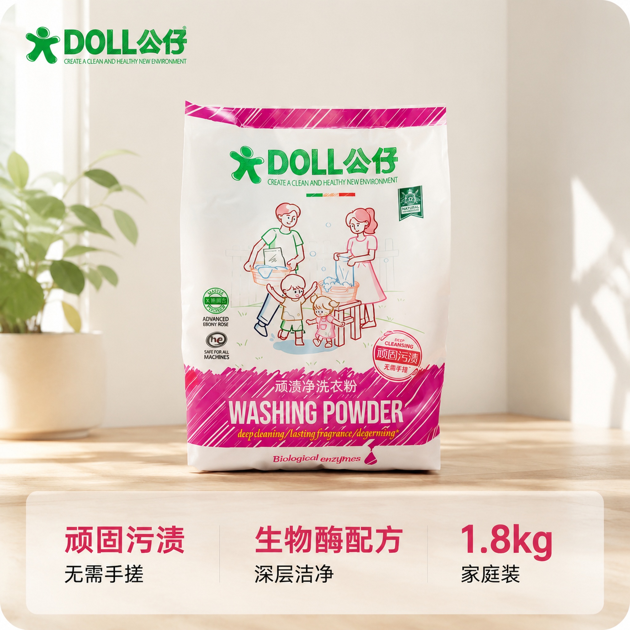 创意预览图