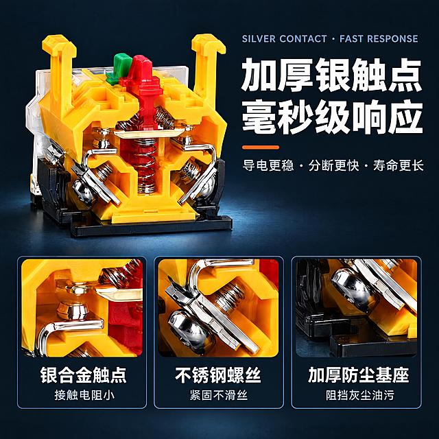 基于参考图将银触点解剖图海报改为800×800方形，严格遵循以下要求：

【产品处理核心要求】
1. 黄色触点模块内部结构图从原图直接像素级抠出：剖开的黄色外壳+银色弹簧、螺丝、铜片+红/绿拨片
2. 产品区域不要重绘、不要美化
3. 银色弹簧、螺丝、铜片金属质感清晰
4. 底部三个特写小图（银合金触点/不锈钢螺丝/加厚防尘基座）从原图抠出，并排摆放

【保留文案，全部思源黑体】
- 右上角英文小字（浅灰）："SILVER CONTACT · FAST RESPONSE"
- 大标题（白色粗黑，右上，两行）："加厚银触点"、"毫秒级响应"
- 橙色短横线
- 副标题（浅灰白）："导电更稳 · 分断更快 · 寿命更长"
- 底部三个特写卡片标题+说明：
  · "银合金触点" / "接触电阻小"
  · "不锈钢螺丝" / "紧固不滑丝"
  · "加厚防尘基座" / "阻挡灰尘油污"

【新排版设计】
- 800×800方图，内部结构图占上2/3偏左
- 大标题压右上
- 底部三个特写卡片水平并排占下1/4
- 紧凑排

【新背景】
保持原图深蓝黑背景（#0F1F2E），和原图一致，不要换色

【输出要求】800×800px正方形，产品为原图抠图粘贴而非AI重画，金属质感清晰，背景色与原图一致，排版紧凑