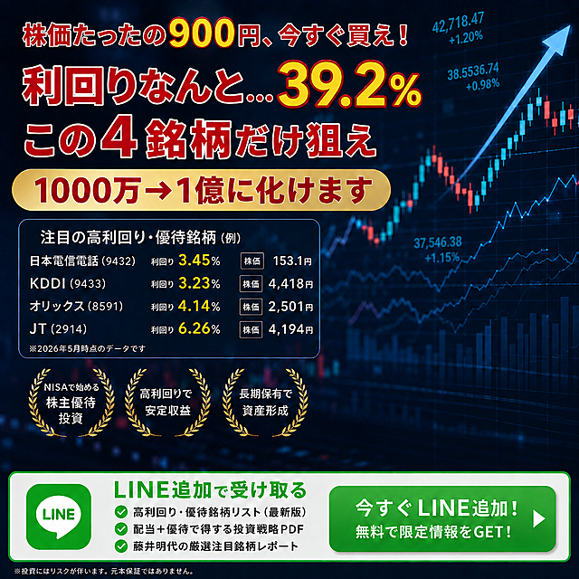 删除图片右下角带名字的黑色方框，保留所有其他文字内容和背景，保持整体排版和深色股市背景风格一致，填充区域和背景融为一体