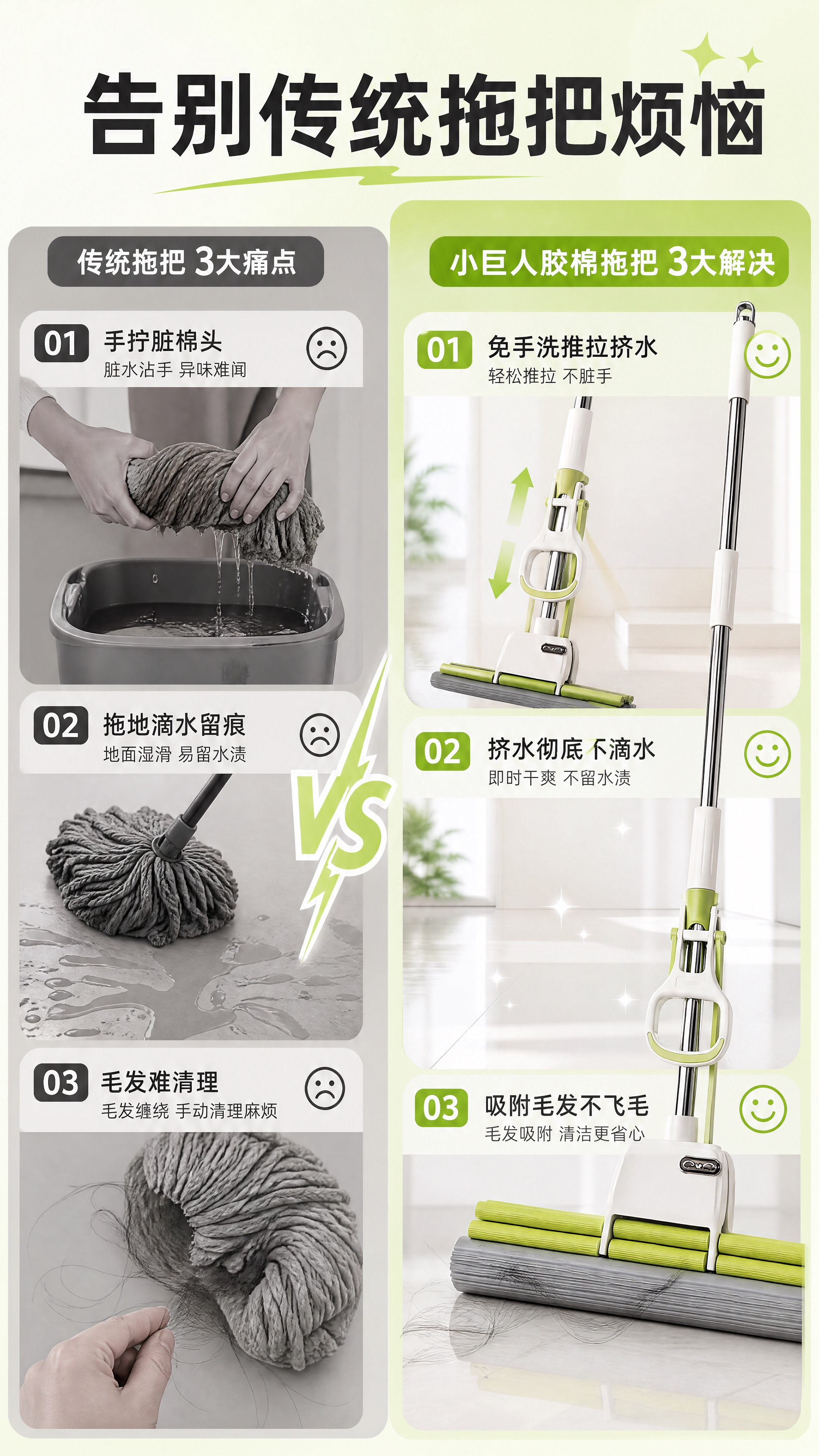 [商品] 使用【图1】小巨人胶棉拖把；保留产品结构、颜色和比例… - 图片创意预览