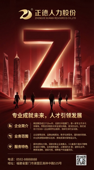 预览效果