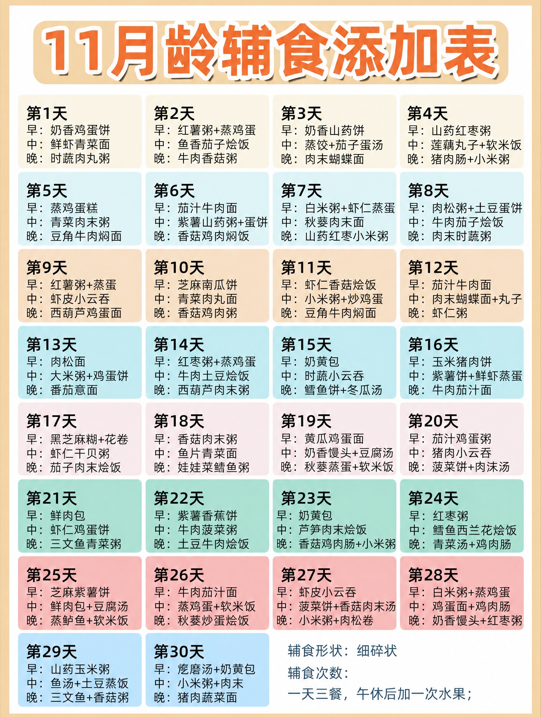 去除图片底部的抖音白色水印和抖音号文字，保留图片其余所有内容完… - 图片创意预览