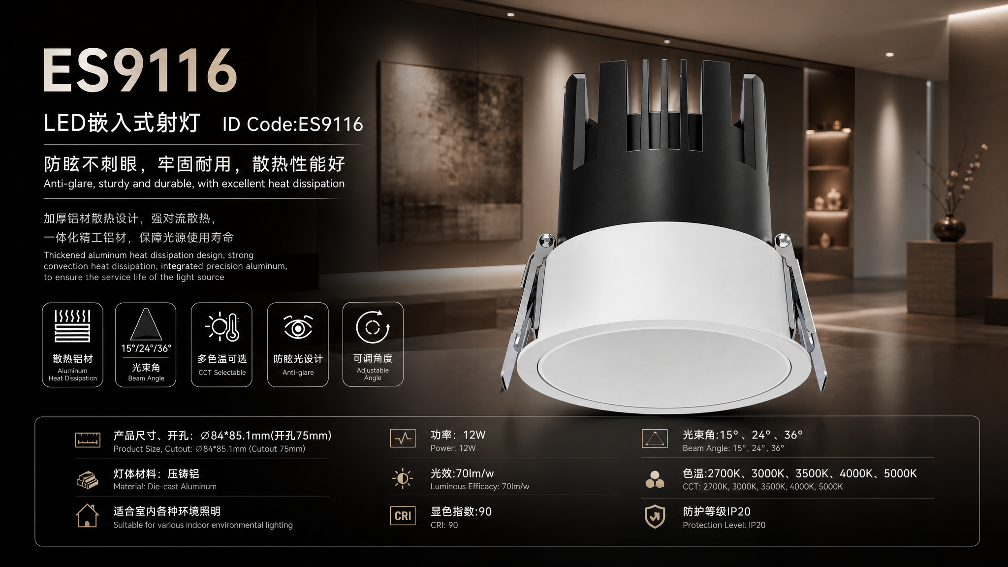 生成LED灯海报 - 图片创意预览