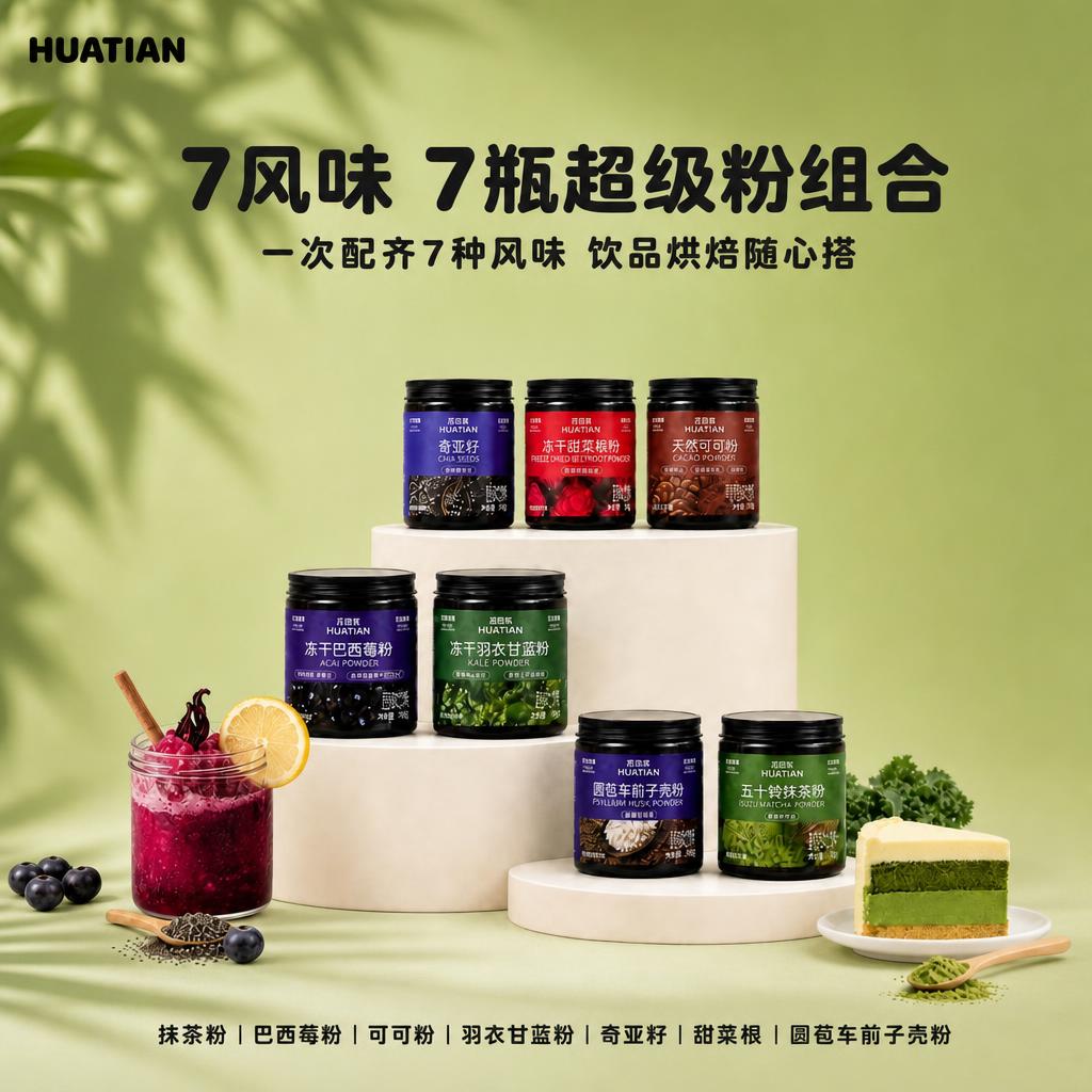 1. 将背景替换为第二张图的浅绿色带植物光影的背景（左上角有树… - 图片创意预览
