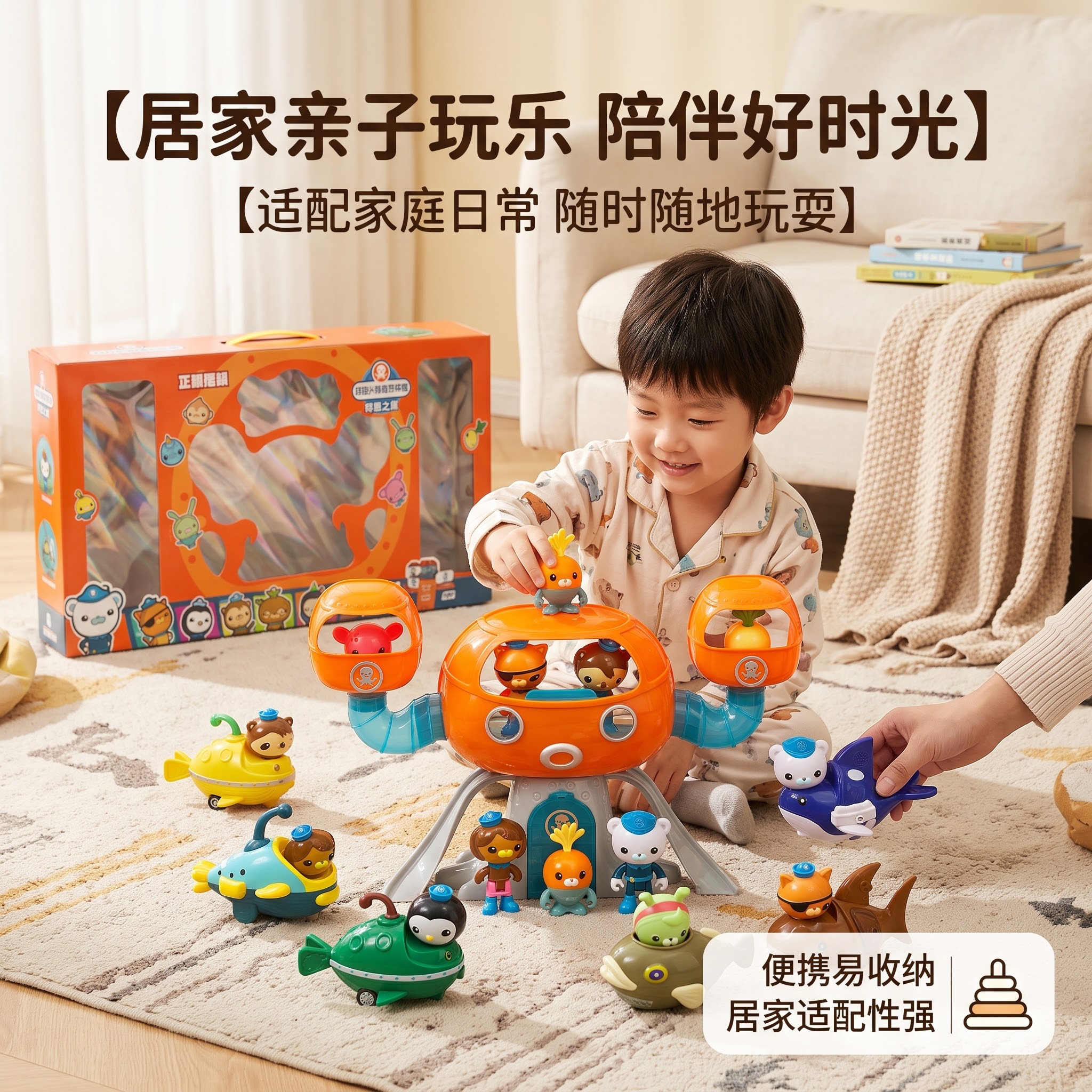 画面比例1:1，8K超高清居家实景拍摄，严格还原上传的产品图，… - 图片创意预览