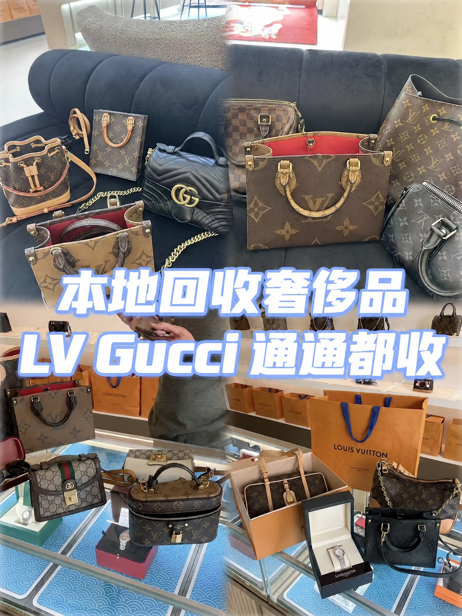 保持图片中所有包包、背景、沙发、柜台、整体色调和布局完全不变，… - 图片创意预览