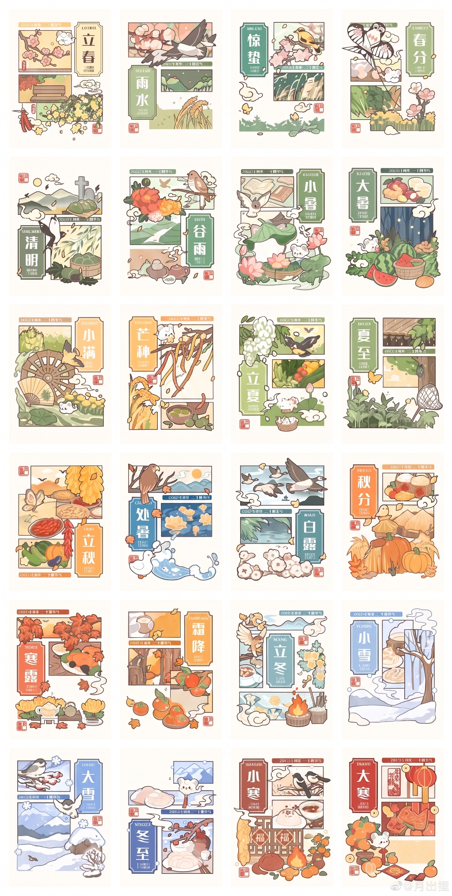 创意预览图