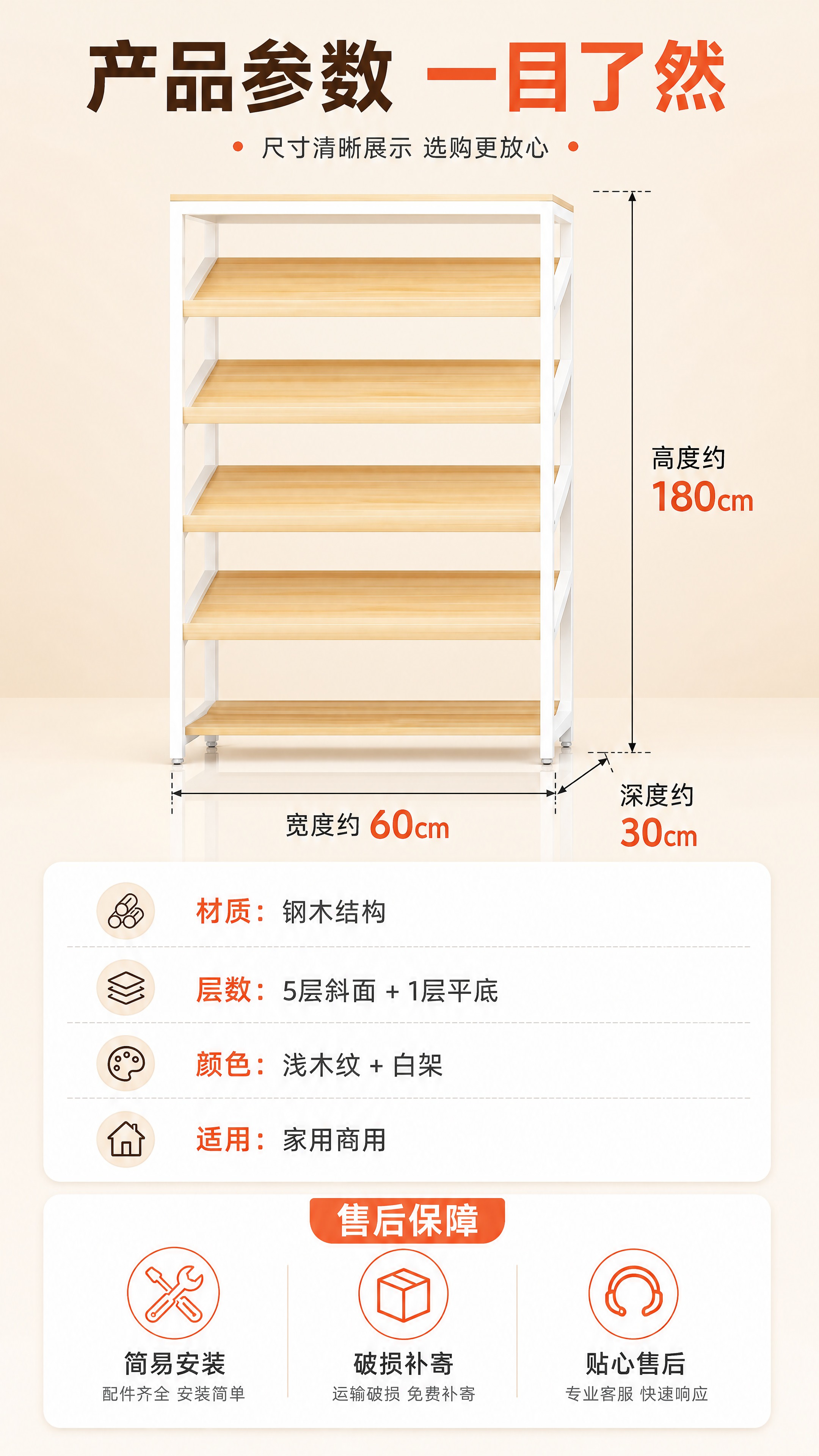 [商品] 使用【图1】钢木结合多层置物货架；保留浅橡木纹层板、… - 图片创意预览