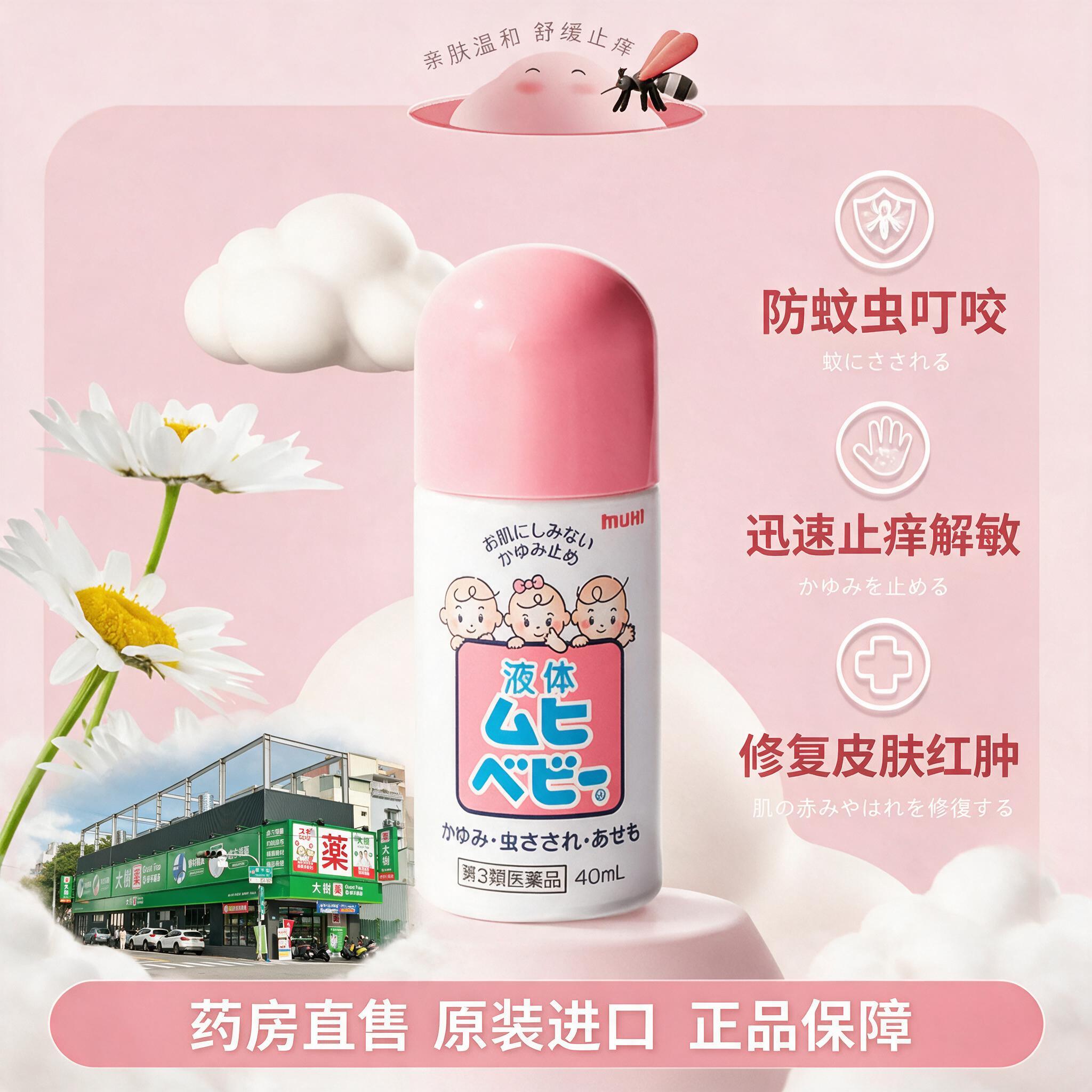 在图1的左下角添加门店图片图2，将门店图片自然融合到画面左下角… - 图片创意预览