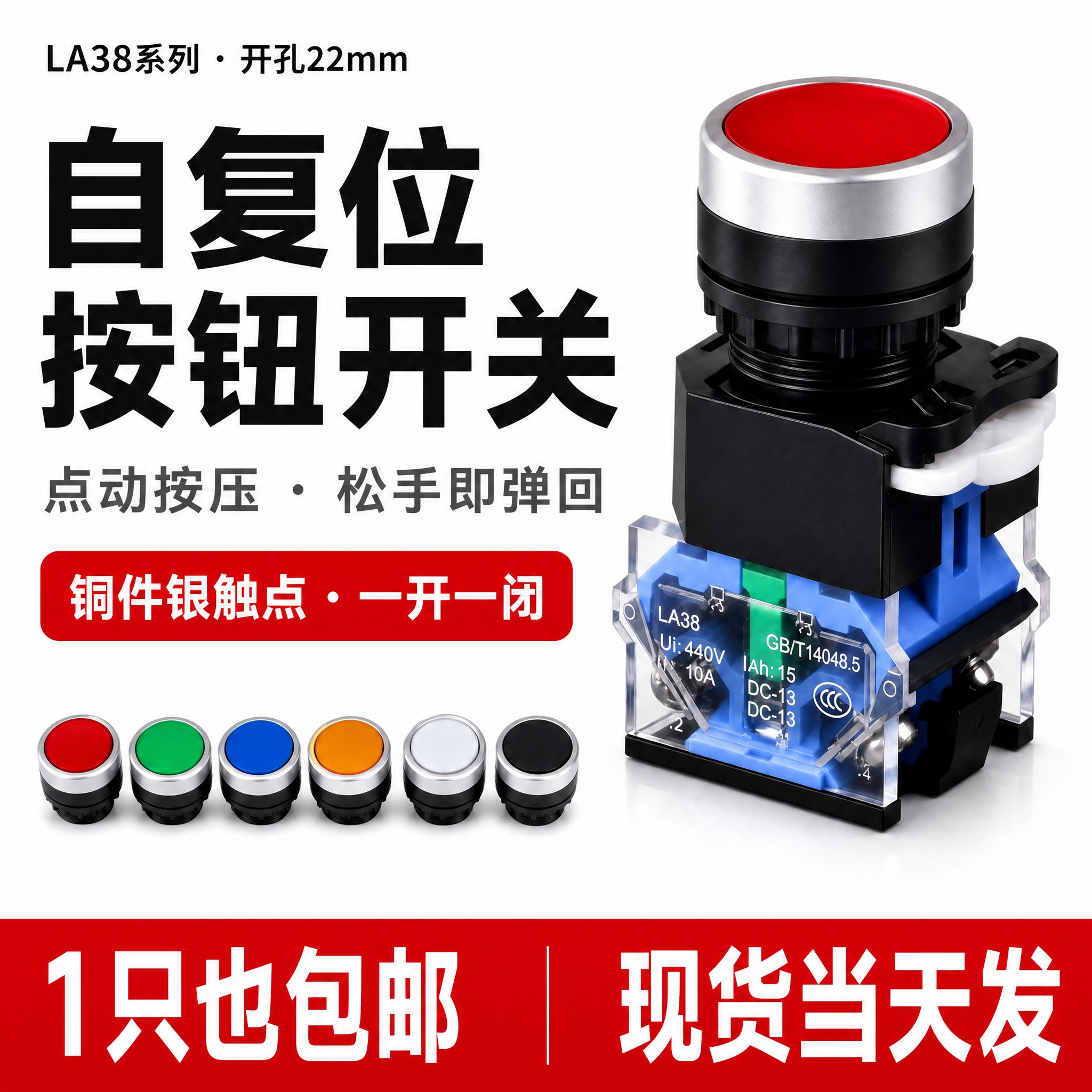 淘宝直通车产品主图，正方形1:1比例，白底电商风格，干净明亮。… - 图片创意预览