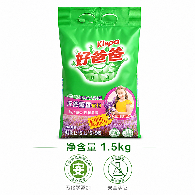 使用电商主图技能生成5张比例1:1的电商主图，适配平台为京东，商品为「图片1」，商品卖点为天然薰香皂粉1.5kg，不要出现其他产品辅助，不要出现第二件半件字眼，需看起来高端
