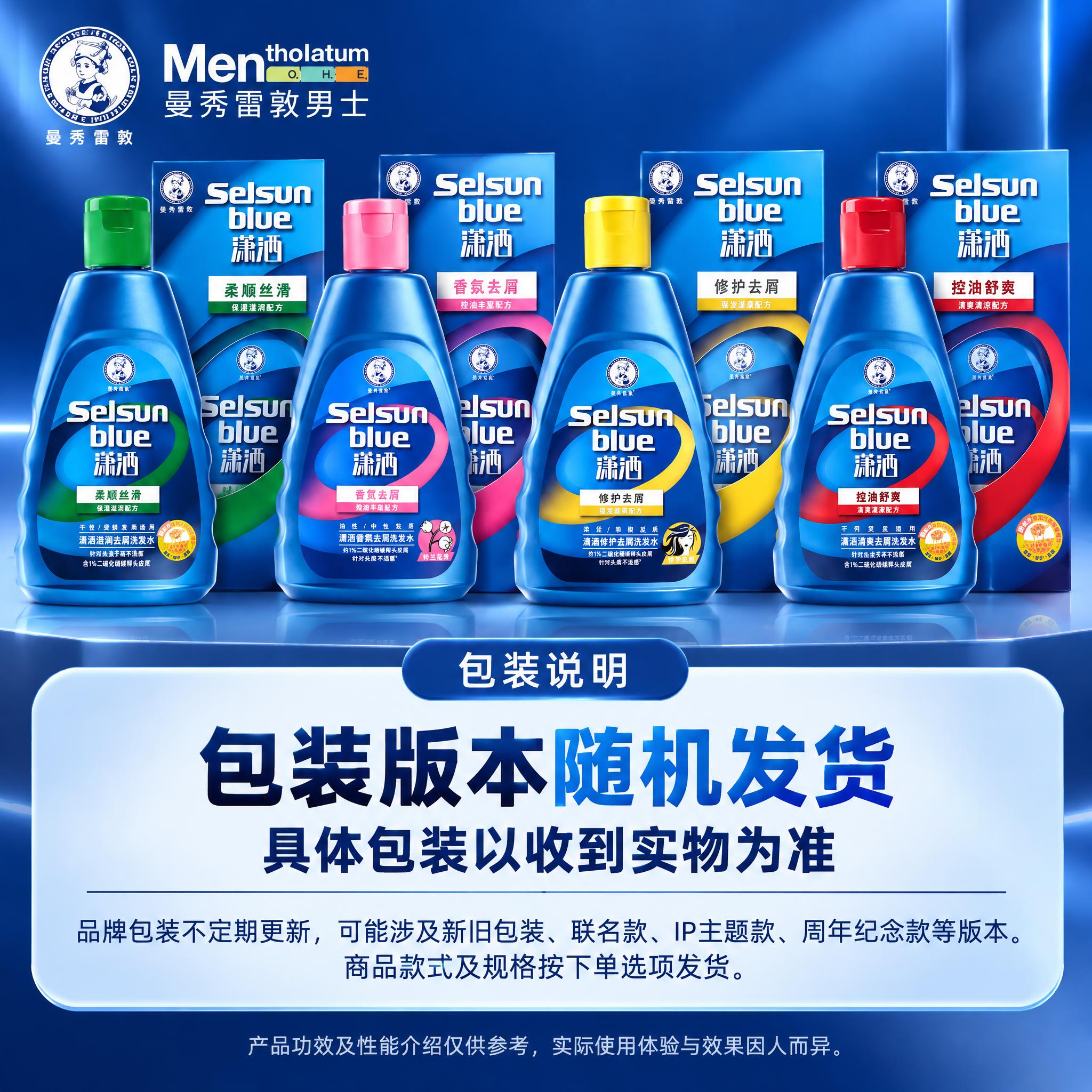 [主图-2] 包装说明：商品群配醒目包装提示，展示全部4款，有… - 图片创意预览
