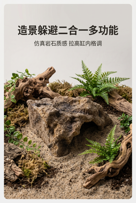 移除画面中所有品牌LOGO相关内容，保留其他内容不变。还原产品配色、产品造型，无任何偏差，色彩无失真；产品比例还原1:1，视觉协调，杜绝比例失衡。画面比例为2:3竖版，高级简约岩石ins风，自然风造景预览效果