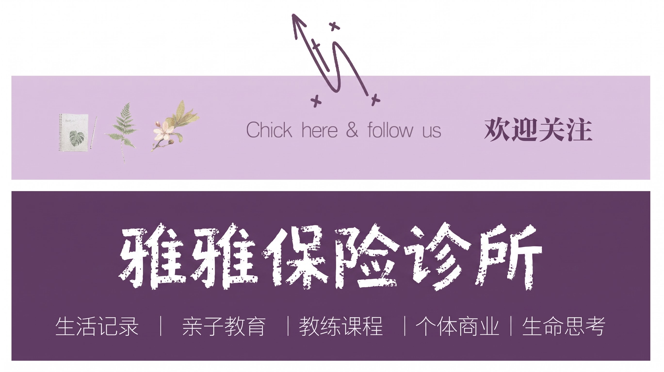 把上层的浅绿色改成色号DCC7E1，下层深绿色改成色号663D… - 图片创意预览