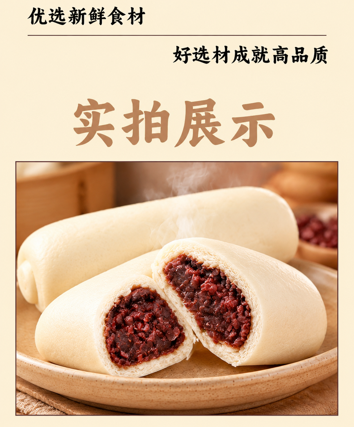 【改图-产品替换】基于输入主图（图一）做局部修改，产品外观严格… - 图片创意预览