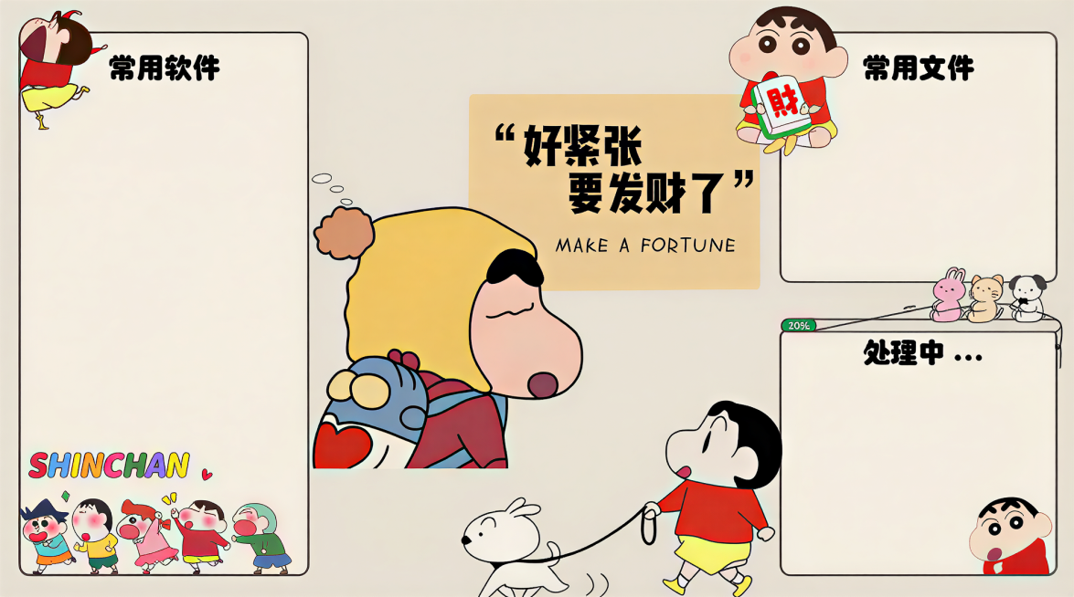 预览效果