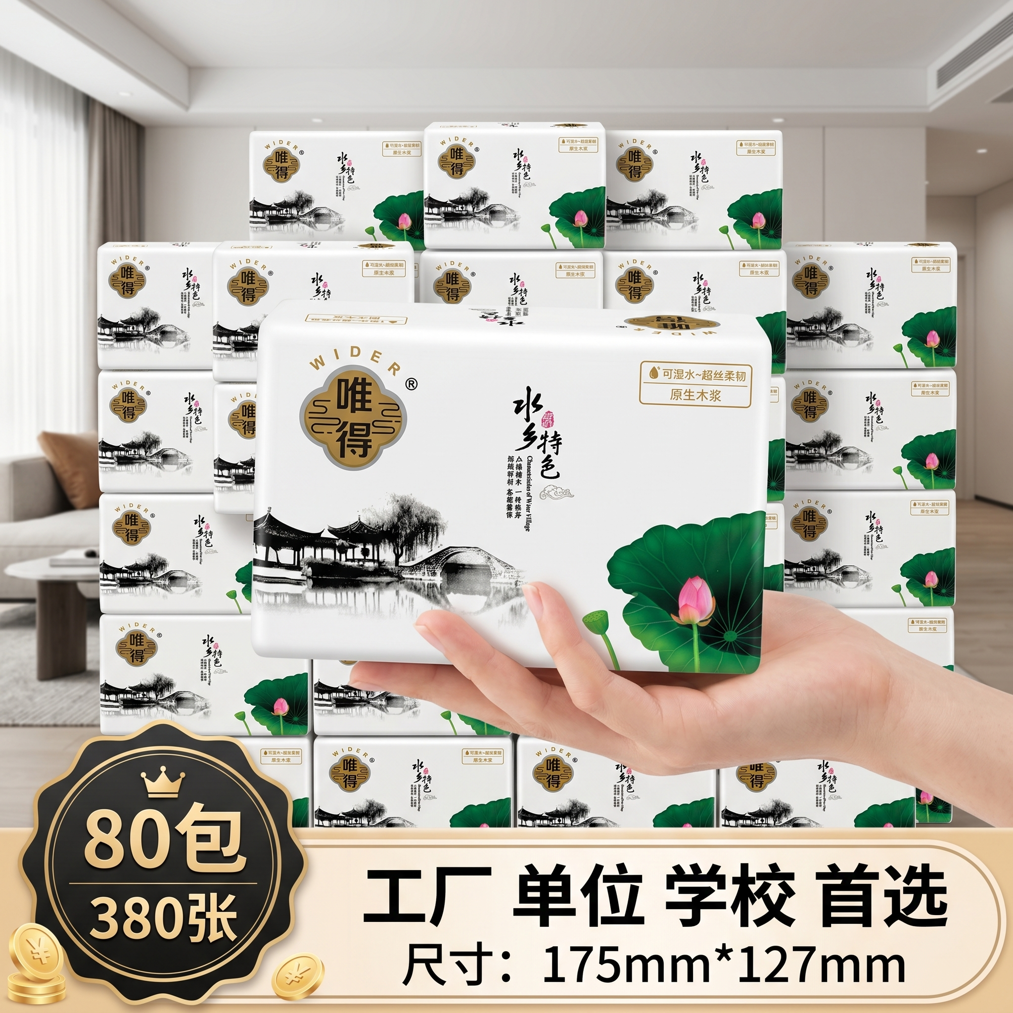 创意预览图