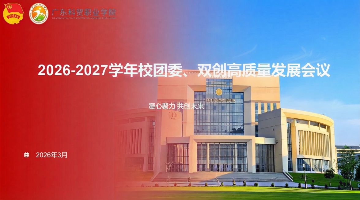 优化画面光影，增强通透度，提升色彩饱和度，文字清晰锐利，完全保留原图背景和所有元素、文案、logo预览效果