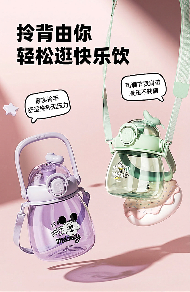 将图中左侧奶白色的米奇杯子替换为图2的紫色米奇杯子，保持杯子原有的倾斜角度、光影效果和周围环境不变，其余画面元素完全保留