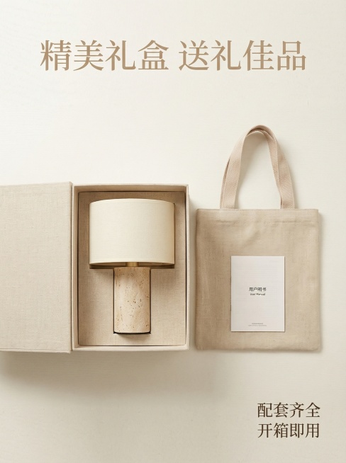 [主图 8] 产品包装展示
[氛围/风格] 精致简约，送礼佳品
[画面元素] 展示云台台灯的完整礼盒包装，打开的礼盒内整齐放置着台灯，保留原产品外观，搭配手提袋和说明书，背景为干净浅米色，突出包装质感预览效果