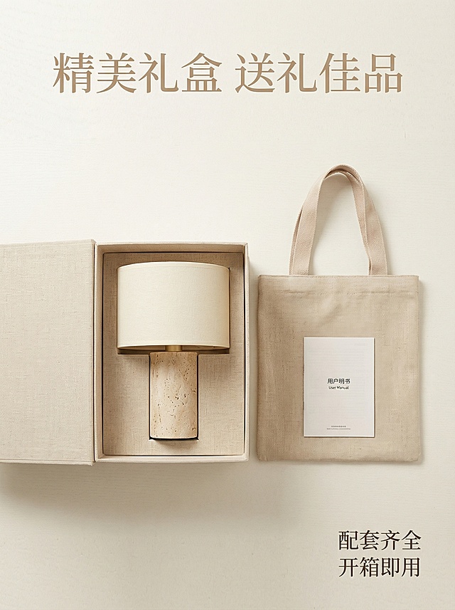 [主图 8] 产品包装展示
[氛围/风格] 精致简约，送礼佳品
[画面元素] 展示云台台灯的完整礼盒包装，打开的礼盒内整齐放置着台灯，保留原产品外观，搭配手提袋和说明书，背景为干净浅米色，突出包装质感
[配色色系] 浅米暖调，和整套风格统一
[视角构图] 平铺俯视构图，包装和产品居中摆放
[文字版式] 顶部标题"精美礼盒 送礼佳品"，右下角标注"配套齐全 开箱即用"，文字简洁排版和谐
[比例分辨率] 3:4 比例，2k 分辨率。产品外观与原图保持完全一致