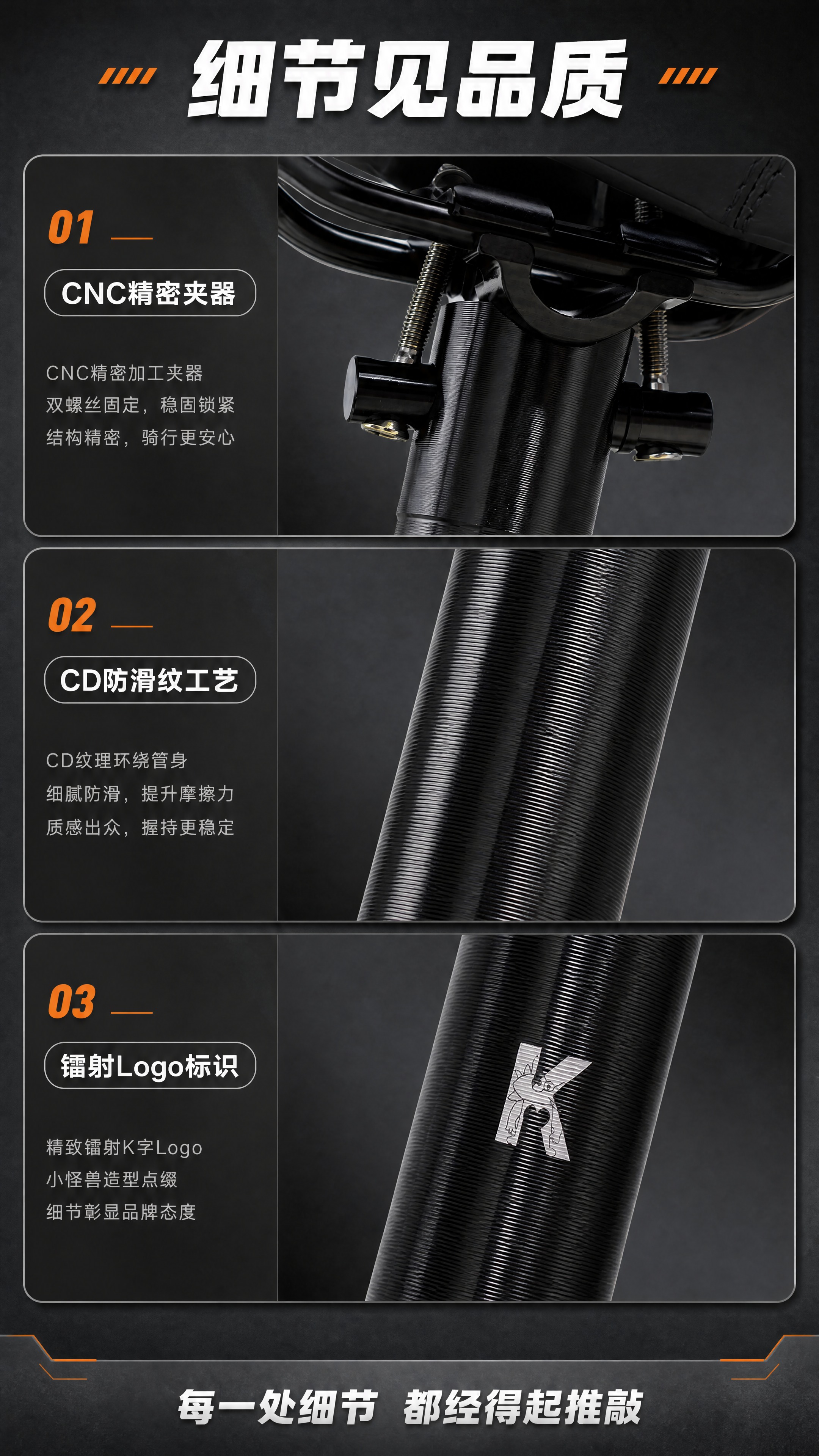 [商品] 使用【图9】黑色款座管头部夹器特写与【图7】管身纹理… - 图片创意预览