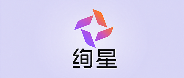 保留原图内容，改成800*320像素尺寸，绚星logo，保持渐变紫橙星形图案和黑色文字不变