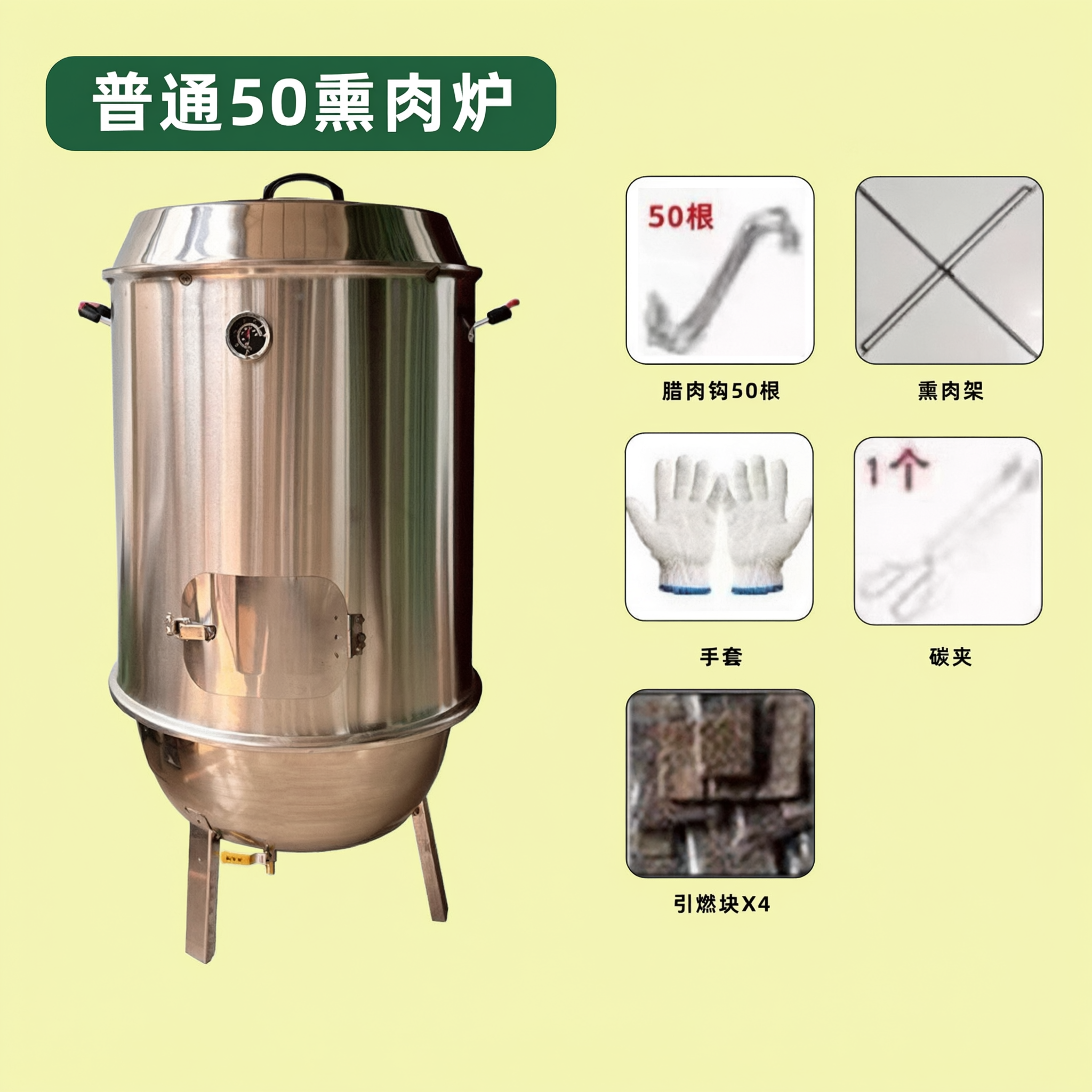 对这张拼多多SKU图做防比价差异化处理。严格要求：1) 大口径… - 图片创意预览