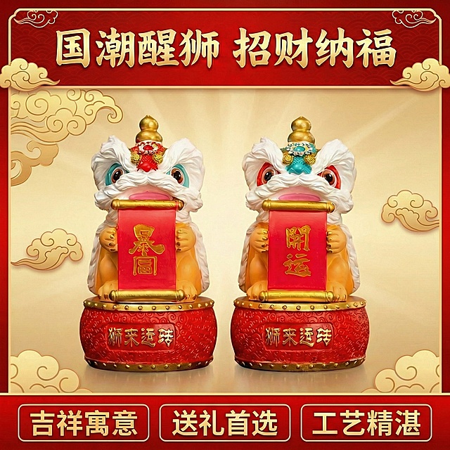 背景换一种风格