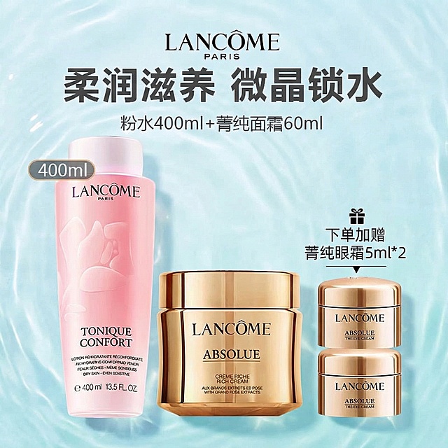 换一个类似背景