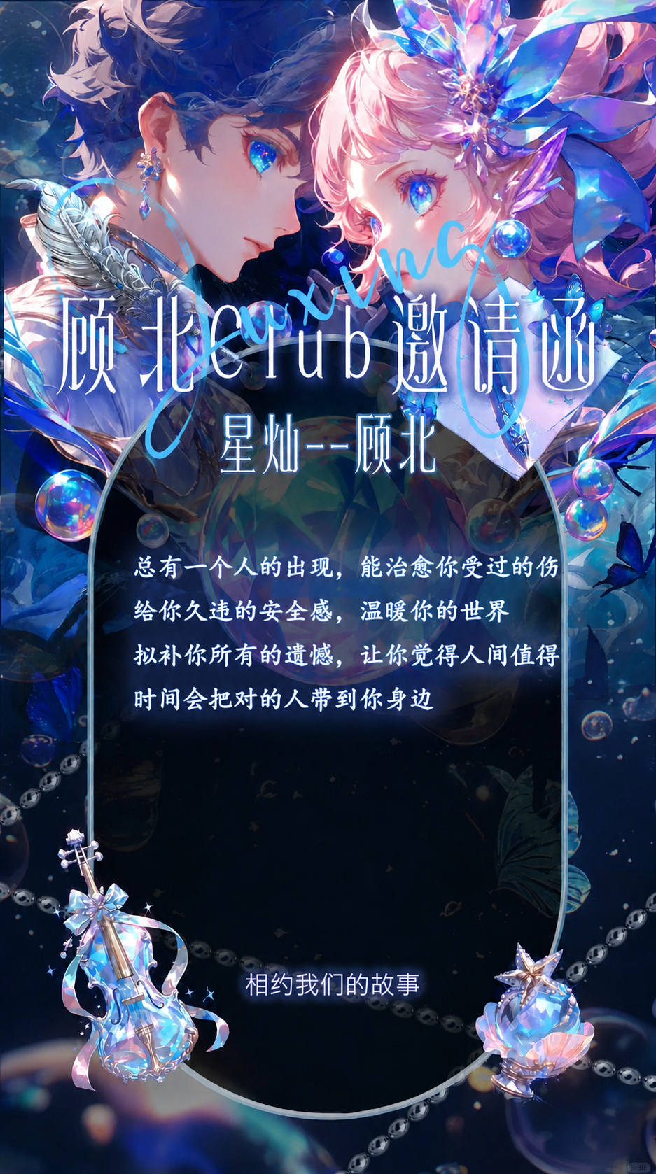 创意预览图
