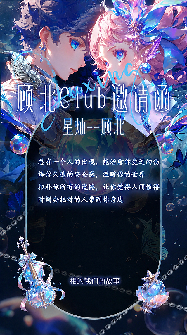 去掉图片中的文字“August 3rd to August 9th”和“每日早上6--8我们不见不散”，保留其余所有画面元素和文字不变，背景自然修复，整体风格保持一致
