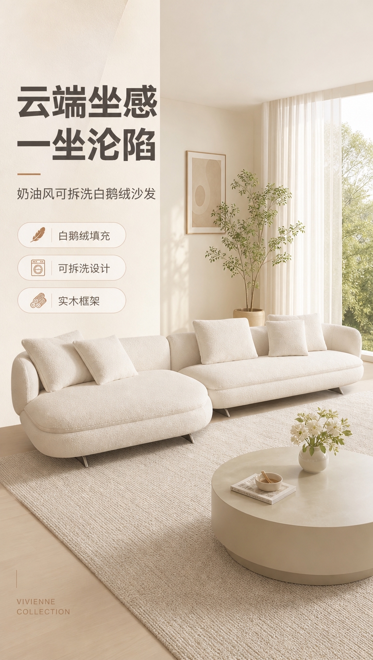 [商品] 使用【图1】米白色L型转角布艺沙发，含左侧贵妃位+右… - 图片创意预览