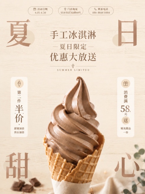 「图片1」整体背景颜色改为浅暖米色木纹纹理背景，其它颜色也可以稍微更改点预览效果