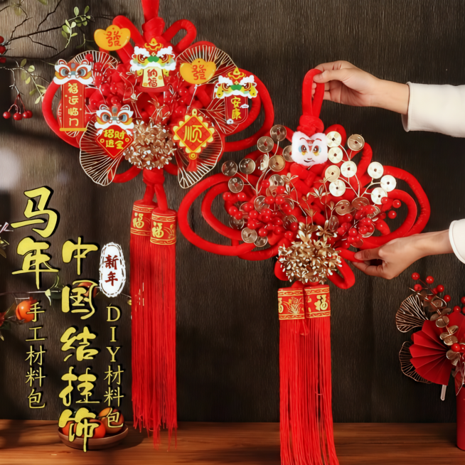 把图中的【蛇年】改为马年，其余的文字数量款式百分百不变预览效果