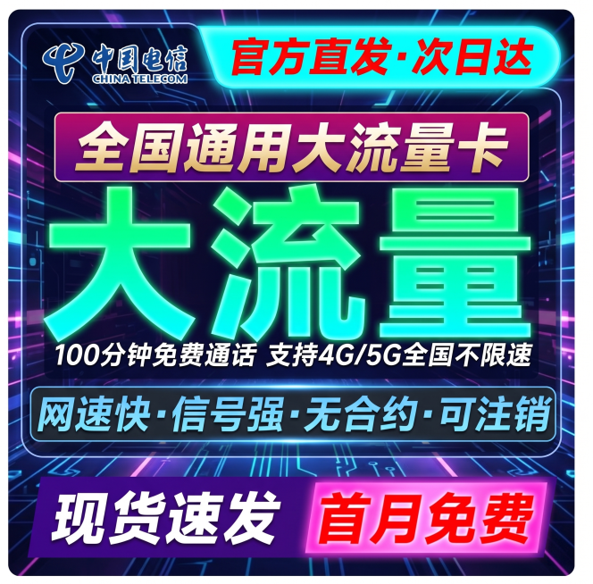 保持所有文案的位置和尺寸完全不变，对整体配色和背景重新进行设计，只修改颜色和背景，不改变文字布局和logo，保留所有原文案内容预览效果