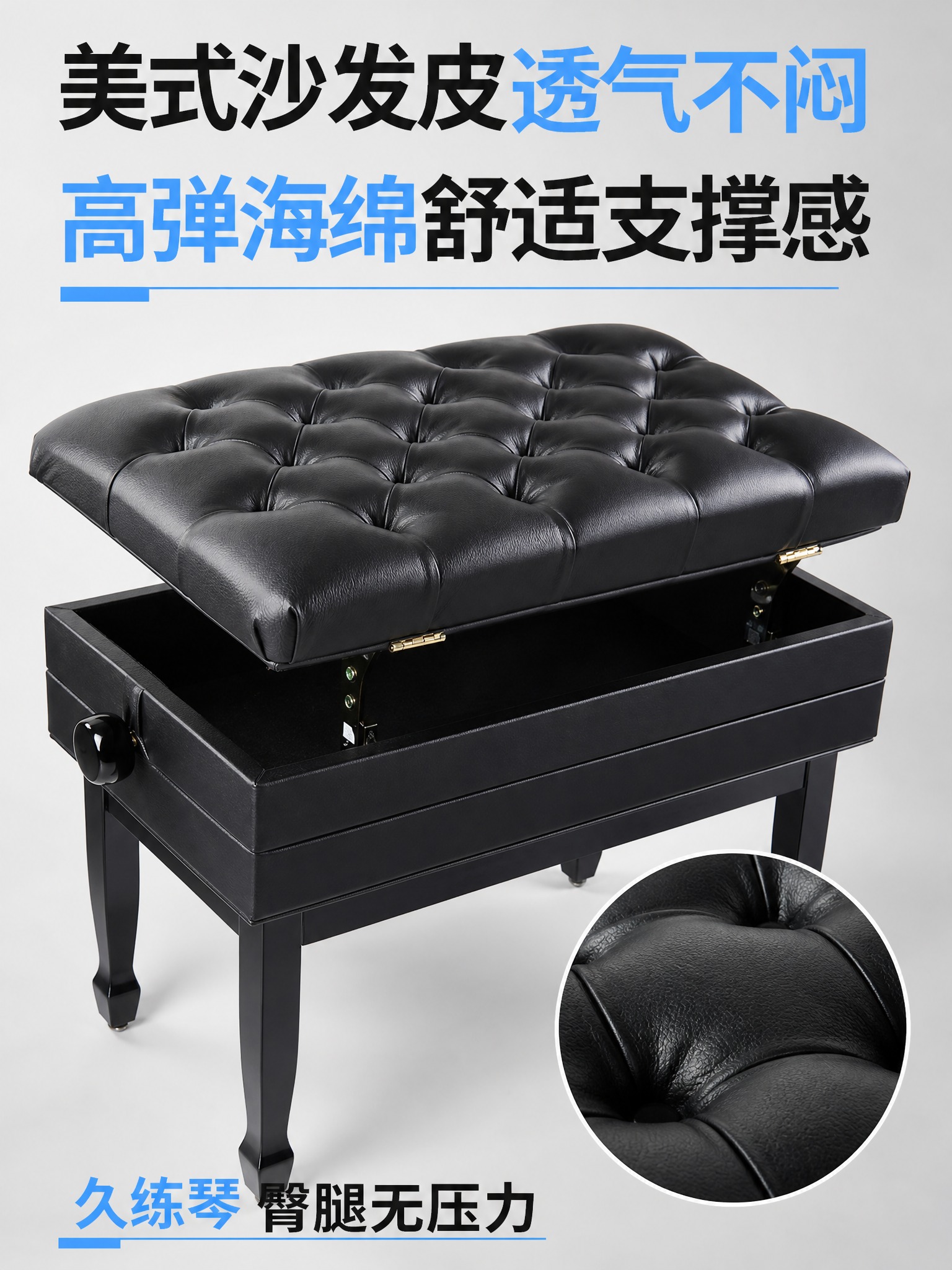 淘宝天猫电商主图，3:4竖版比例，2K高清，商品为黑色美式软包… - 图片创意预览