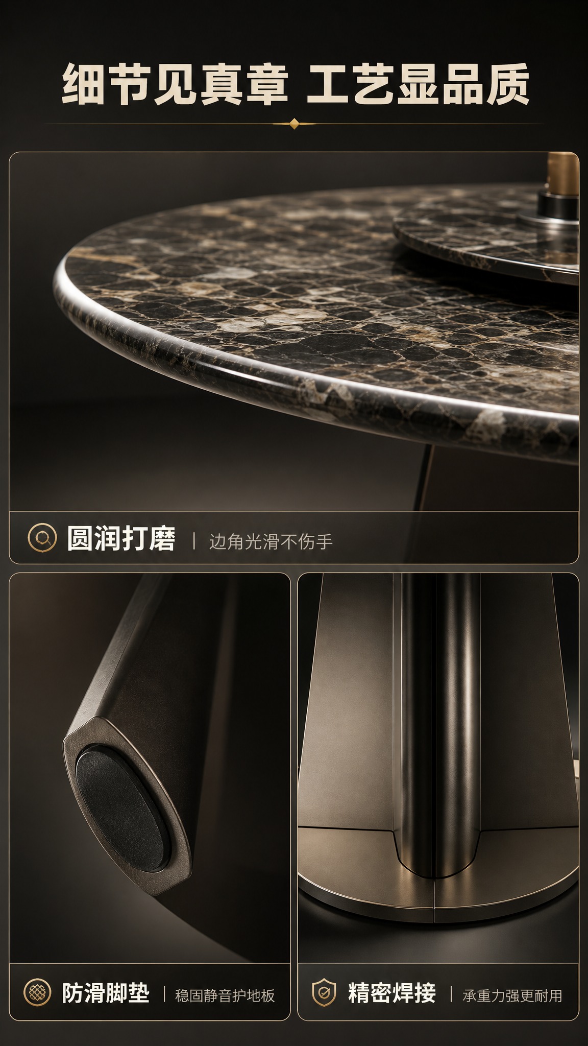 [商品] 使用【图1】意式轻奢微晶石圆形餐桌；重点保留台面边缘… - 图片创意预览