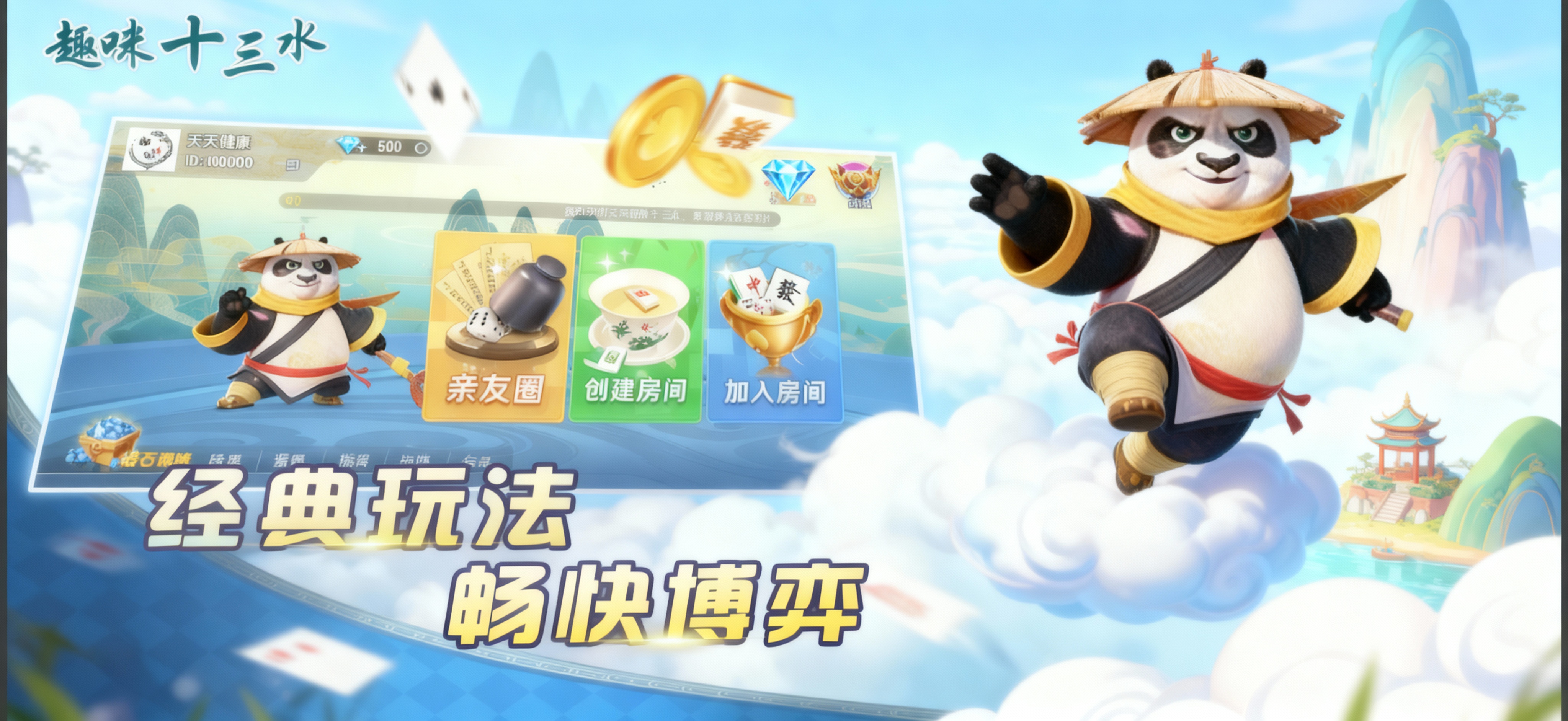 创意预览图