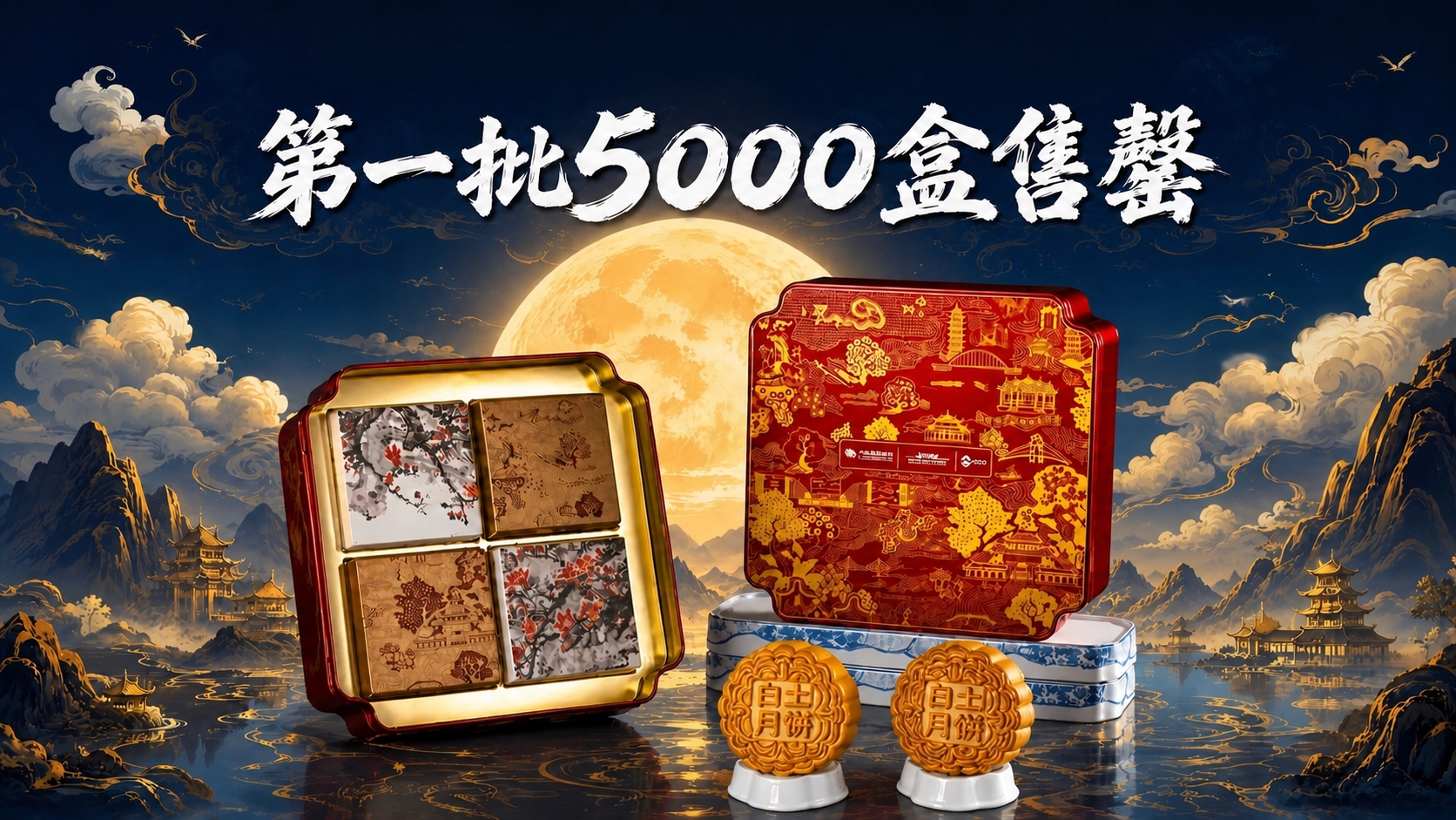 去除画面右侧的玻璃罐（带黄色花朵的棕色罐子）和黑色烛台灯座，去… - 图片创意预览