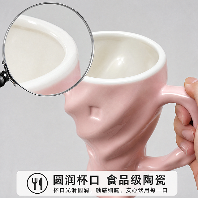 [主图3]粉色马克杯细节放大图，放大镜展示杯口釉面做工，浅灰背景，保持产品外观不变，底部标注圆润杯口食品级陶瓷，1:1 4k，文字清晰，负向提示变形水印乱码
