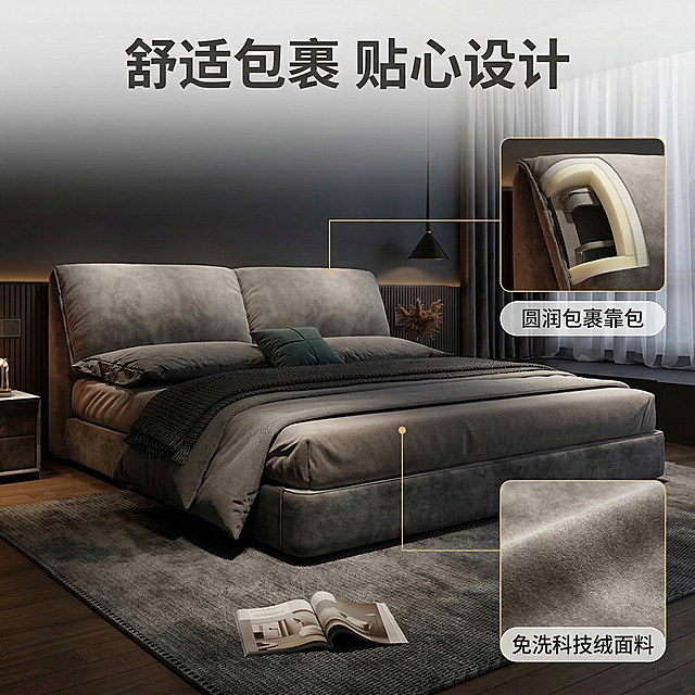 [垫图] https://gdesign-dam-hz.dancf.com/35872013695698015/9e870c511e4a4aec8f054c6967338a9f.jpg
[主图主题] 双人床功能卖点解析图
[氛围/风格] 舒适简约家居治愈风，光影统一，整体暖调自然
[画面元素] 双人床完整放置在原卧室场景中，右侧分两格悬浮局部细节放大图，分别放大展示靠包结构和面料表层，采用纤细金色引线分别连接原产品对应位置。背景保持原卧室软装风格一致，铺满全屏无边框
[配色色系] 延续原图高级灰暖调配色，金色引线增加精致感
[视角构图] 主体产品居中平视，构图平衡，细节放大图悬浮于右侧不遮挡主体
[文字版式] 顶部居中悬浮大标题 “舒适包裹 贴心设计”，粗深灰色字体；两个细节放大图分别搭配浅灰色半透明胶囊底框，文字分别为 “圆润包裹靠包” “免洗科技绒面料”，白色字体，左对齐排列，纤细金色引线连接对应产品位置，符合局部引线放大版式要求。