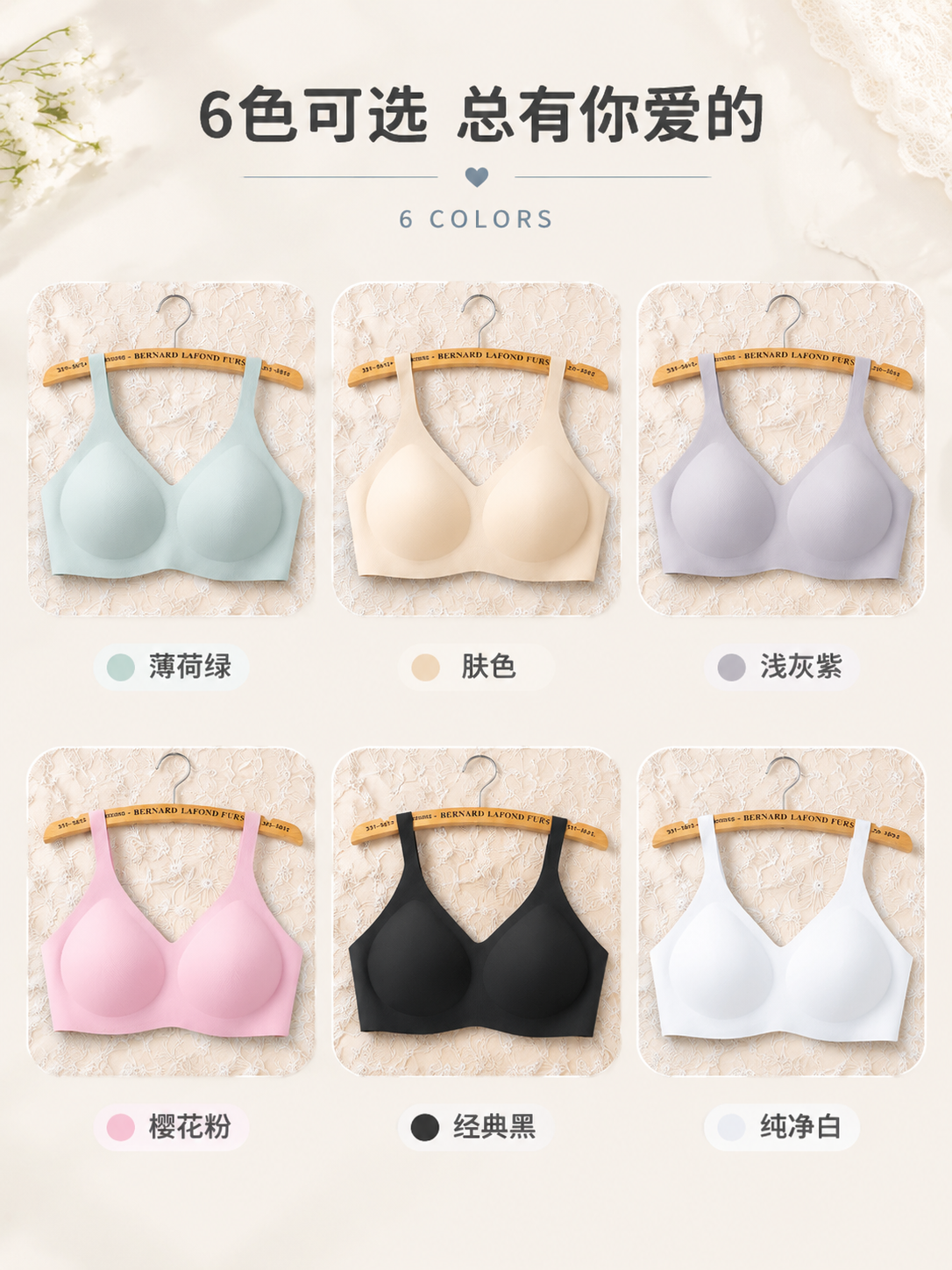 [商品] 使用【图1】6色内衣平铺图（绿/肤/紫/粉/黑/白）… - 图片创意预览