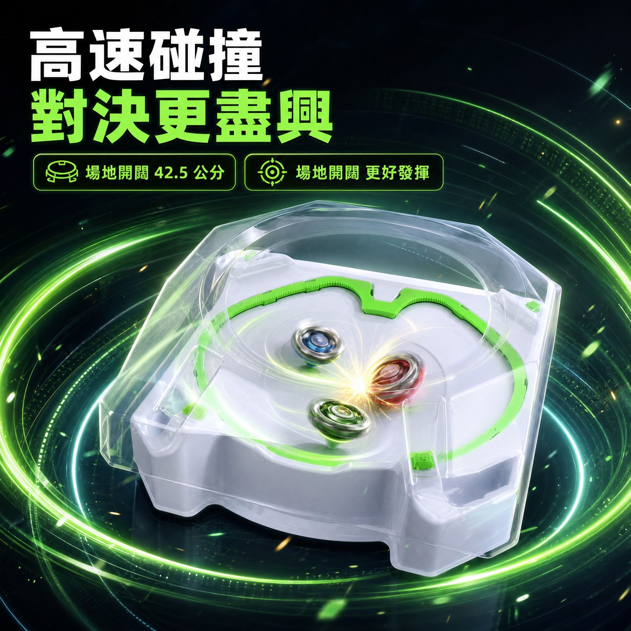 [主圖-3] 炫酷背景主圖｜光軌動感。唯一任務是用高速光軌與能… - 图片创意预览