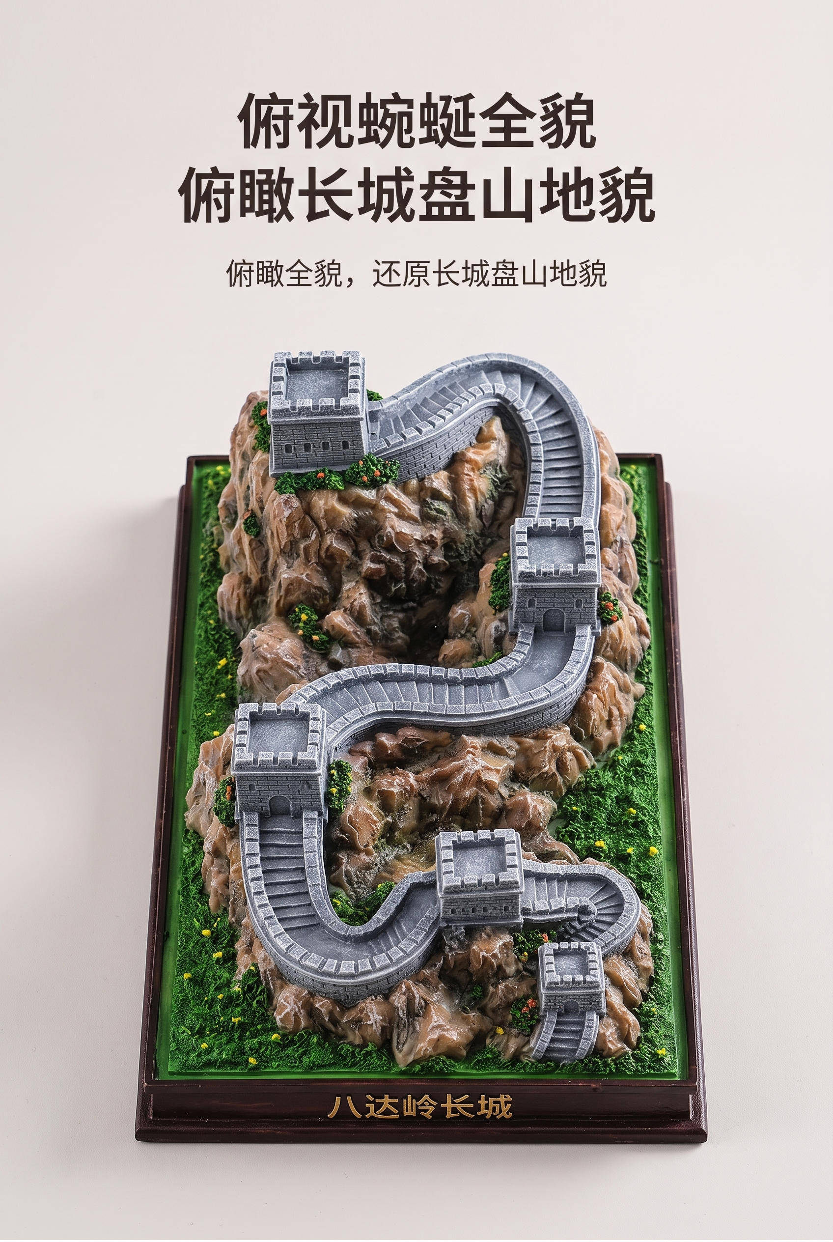 2:3 竖版竖屏，新中式写实国风商业静物杂志摄影；情绪基调：厚… - 图片创意预览