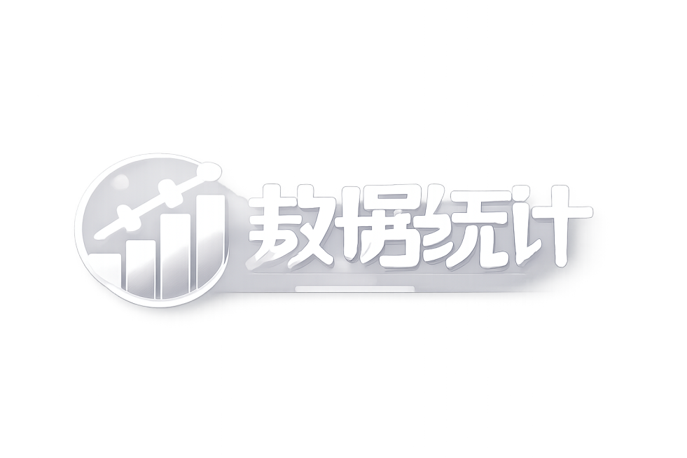 生成一个数据统计logo，包含文字"数据统计"和一个数据统计相关图标，文字带有高级艺术效果，整体为半透明白色，背景完全透明，去掉水印，风格高级简洁，可以放置在任何图片上预览效果